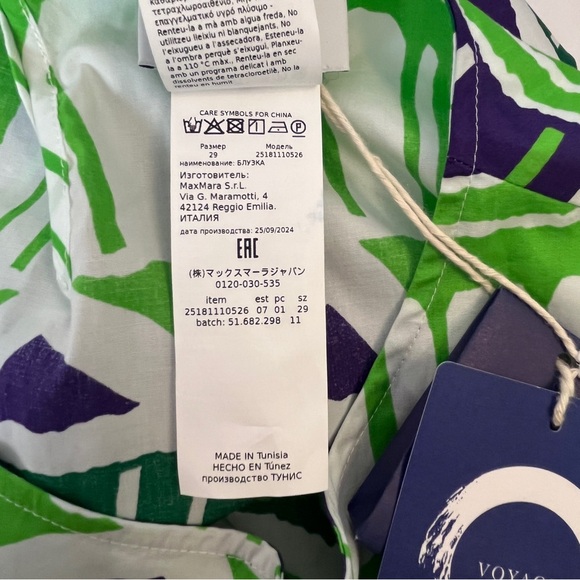 MaxMara Marina Rinaldi VOYAGE Cotton Top - Picture 7 of 14